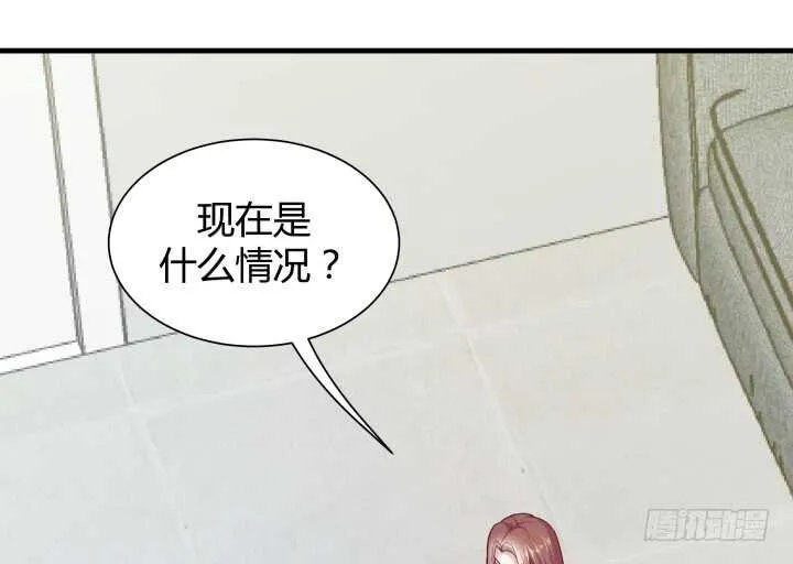 114话 她怎么会那样做 第24页