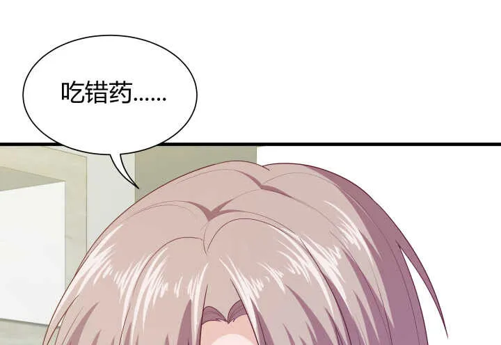 114话 她怎么会那样做 第47页