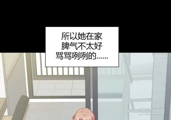 114话 她怎么会那样做 第60页