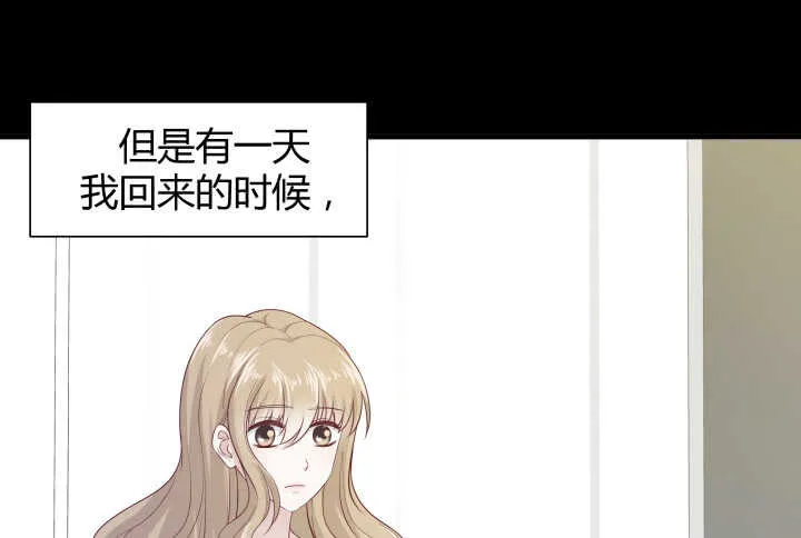 114话 她怎么会那样做 第63页