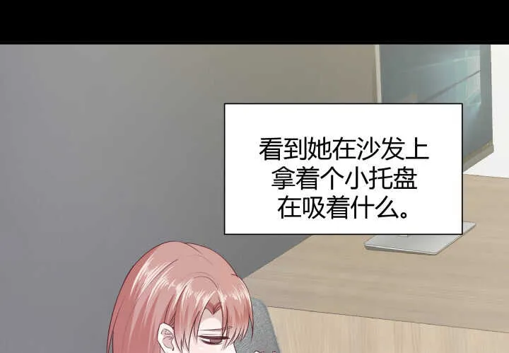 114话 她怎么会那样做 第66页