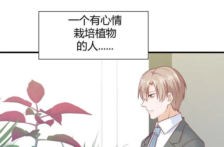 114话 她怎么会那样做 第104页