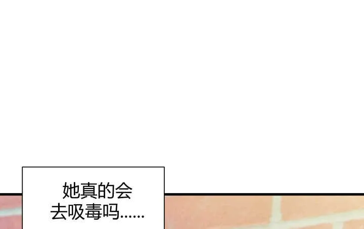 114话 她怎么会那样做 第108页
