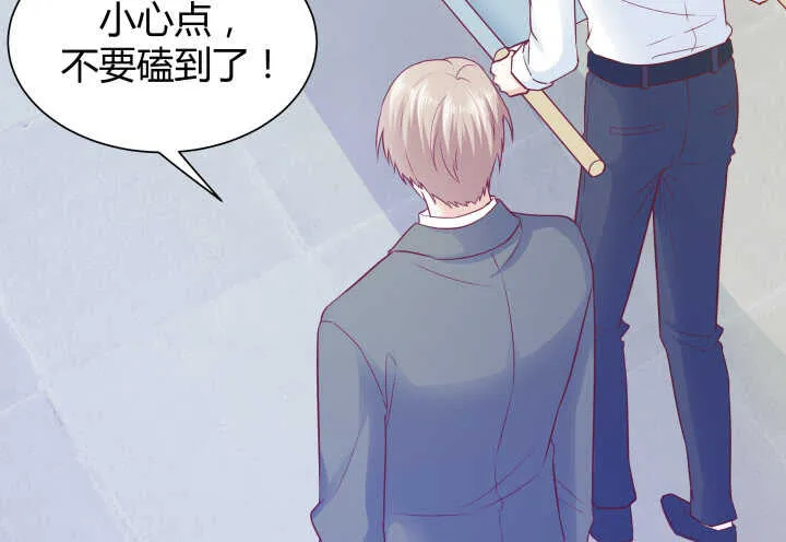 114话 她怎么会那样做 第128页