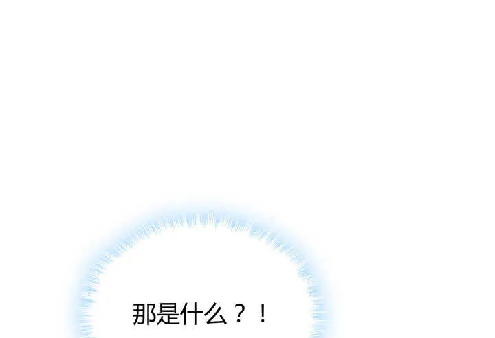 114话 她怎么会那样做 第133页