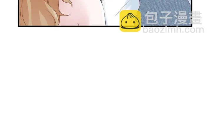 112话 林漠姐，你变了 第112页