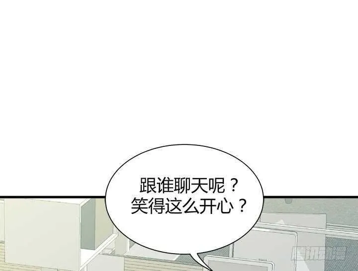 109话 泡妞手段甚是高超 第12页
