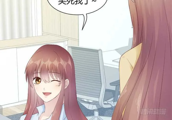 109话 泡妞手段甚是高超 第16页