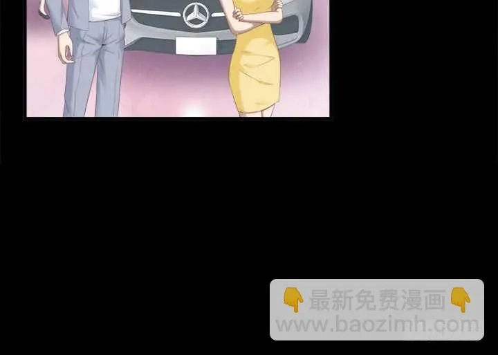 109话 泡妞手段甚是高超 第46页