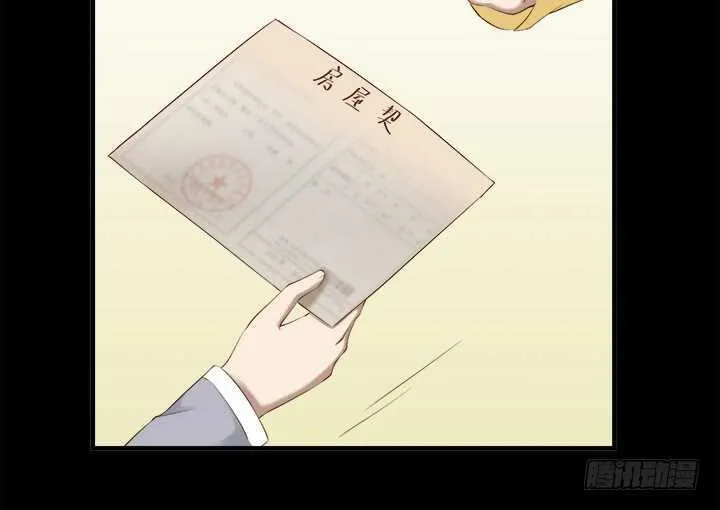 109话 泡妞手段甚是高超 第50页