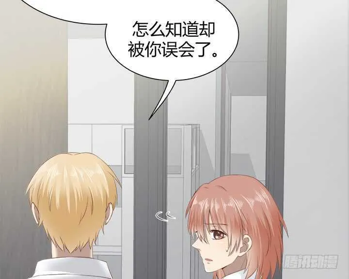 109话 泡妞手段甚是高超 第87页