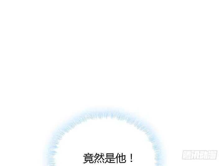 109话 泡妞手段甚是高超 第113页