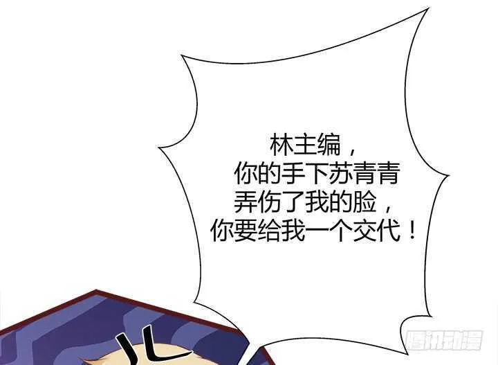 109话 泡妞手段甚是高超 第128页