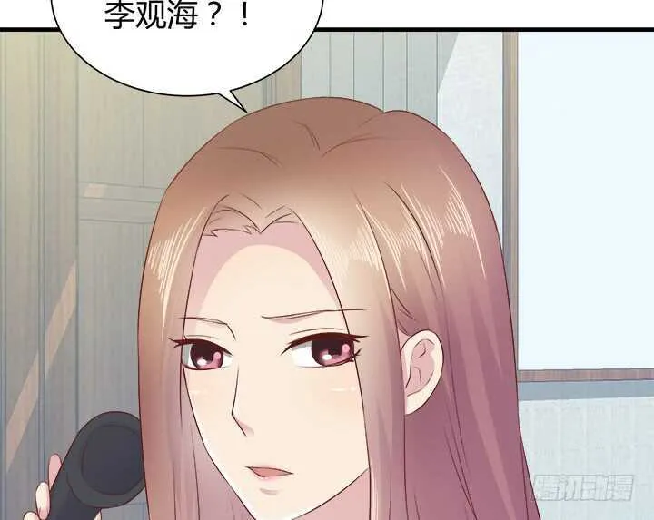 109话 泡妞手段甚是高超 第136页