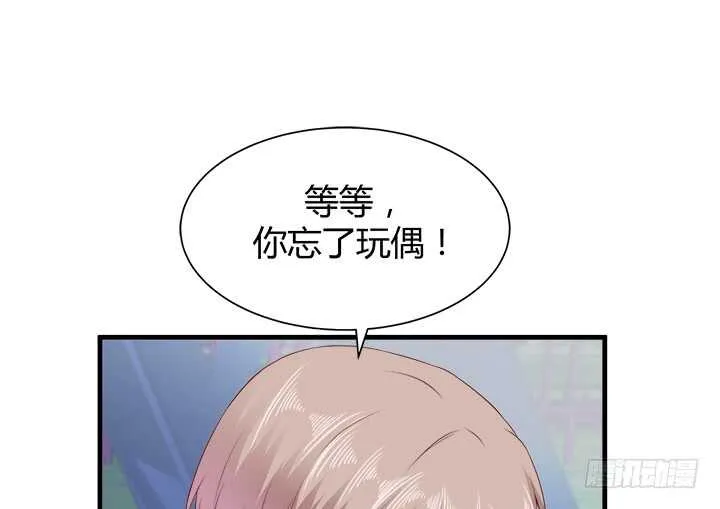 108话 敬你是条汉子 第22页