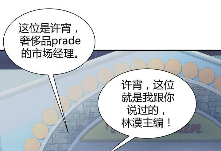 108话 敬你是条汉子 第37页
