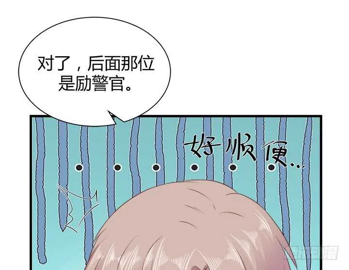 108话 敬你是条汉子 第40页