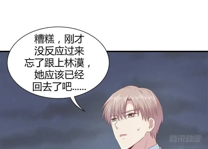 108话 敬你是条汉子 第118页