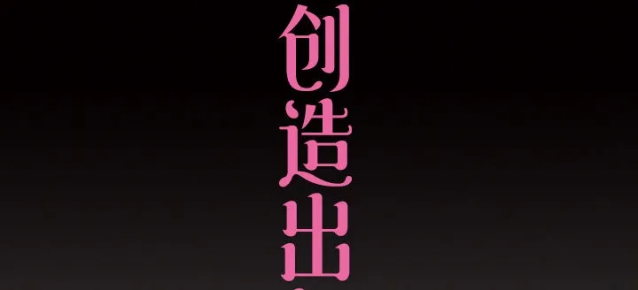 预告 第5页