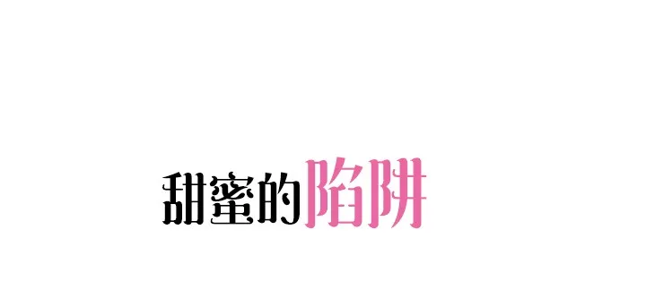 预告 第13页