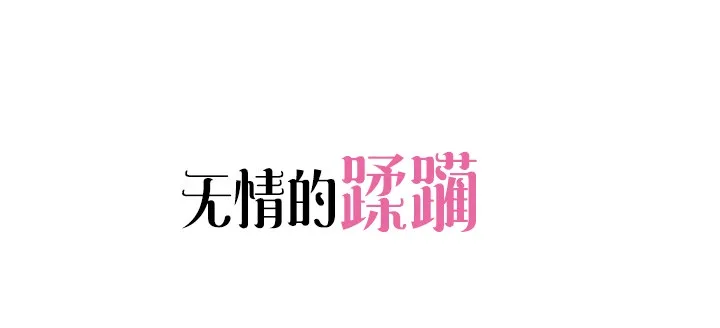预告 第16页