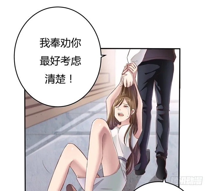 预告 第18页