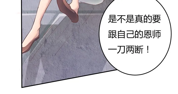 预告 第19页