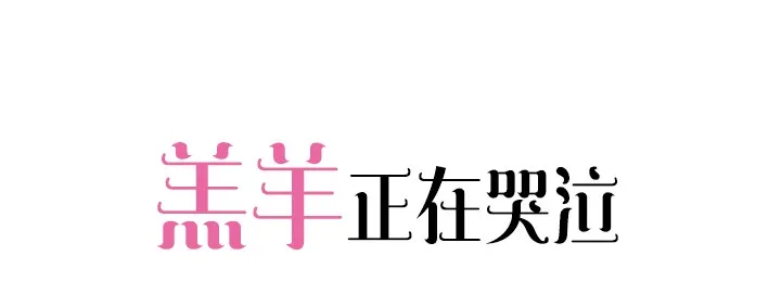 预告 第20页