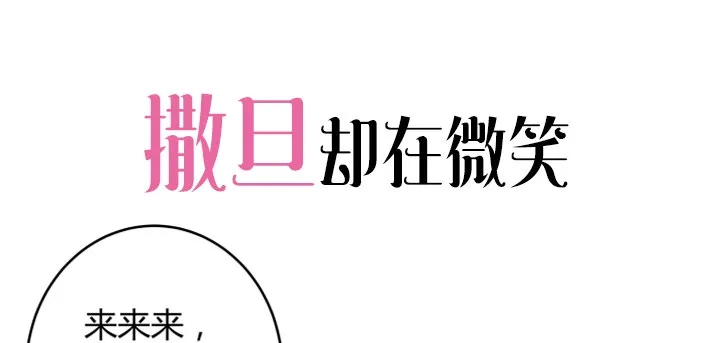 预告 第22页