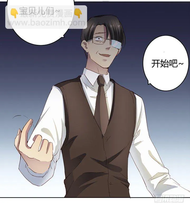 预告 第23页