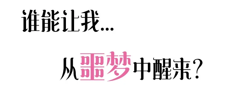 预告 第24页