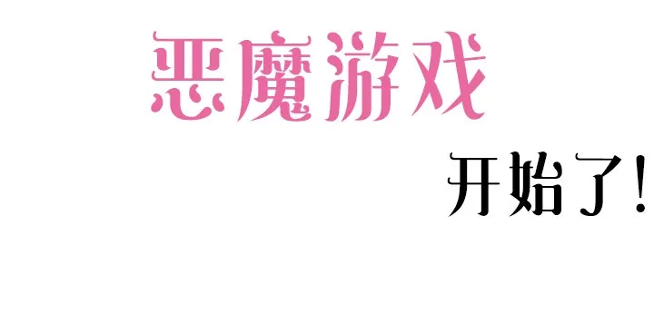 预告 第27页