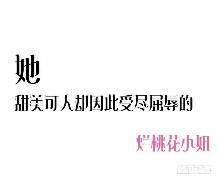 预告 第33页