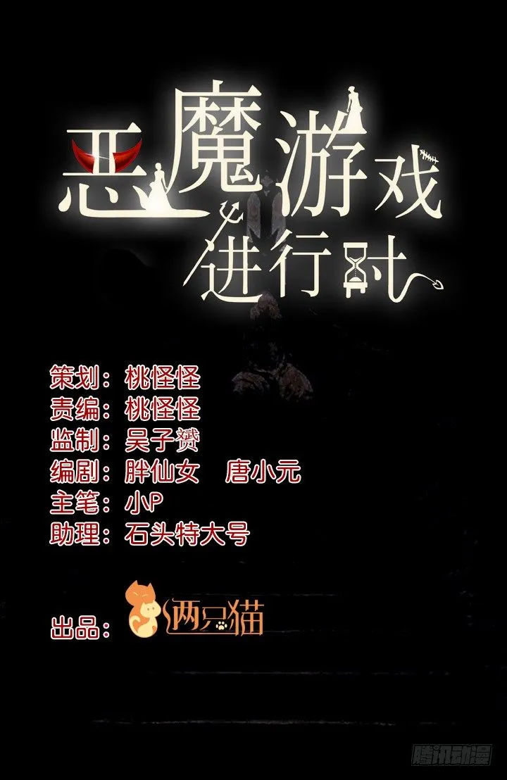 预告 第38页