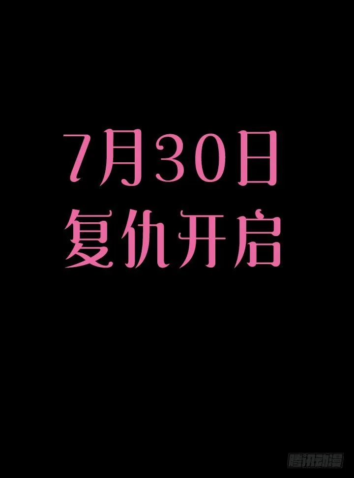 预告 第39页