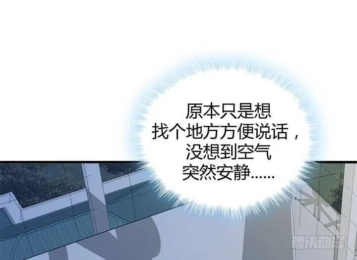 107话 我想还她清白 第40页