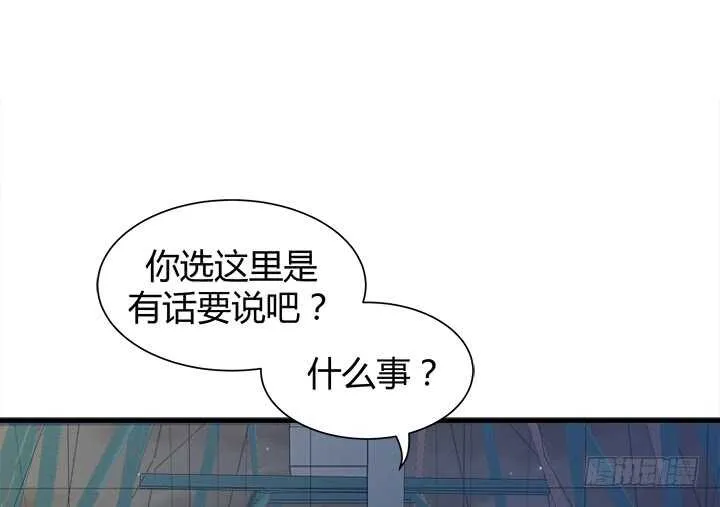 107话 我想还她清白 第48页