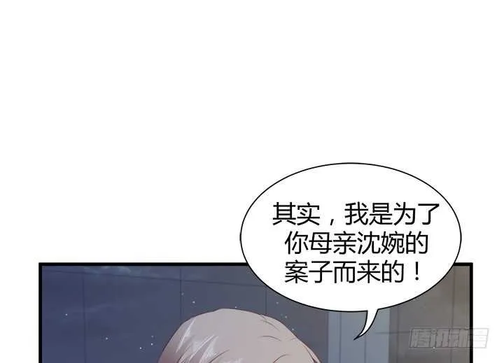 107话 我想还她清白 第51页