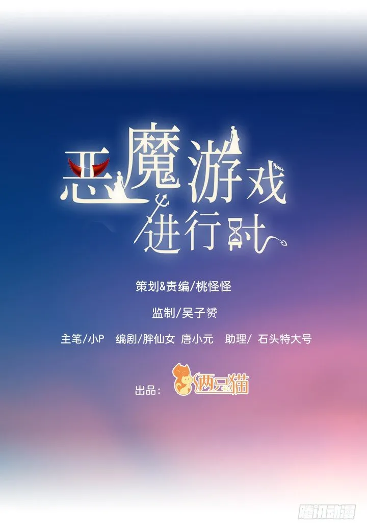 1话 教授与女学生二三事 第1页