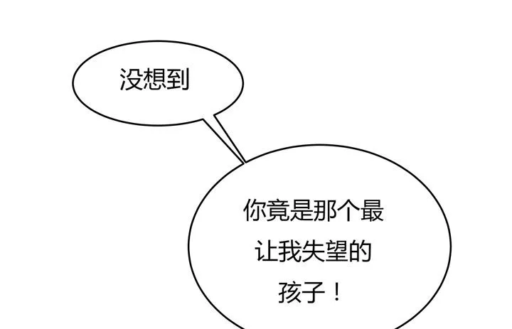 1话 教授与女学生二三事 第7页
