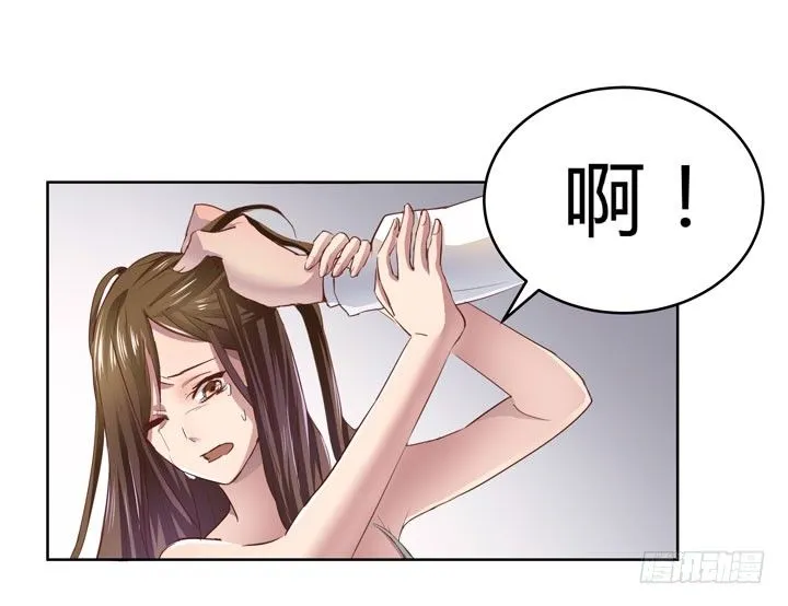 1话 教授与女学生二三事 第9页
