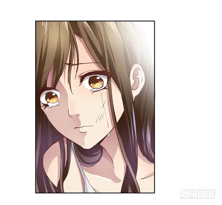 1话 教授与女学生二三事 第21页