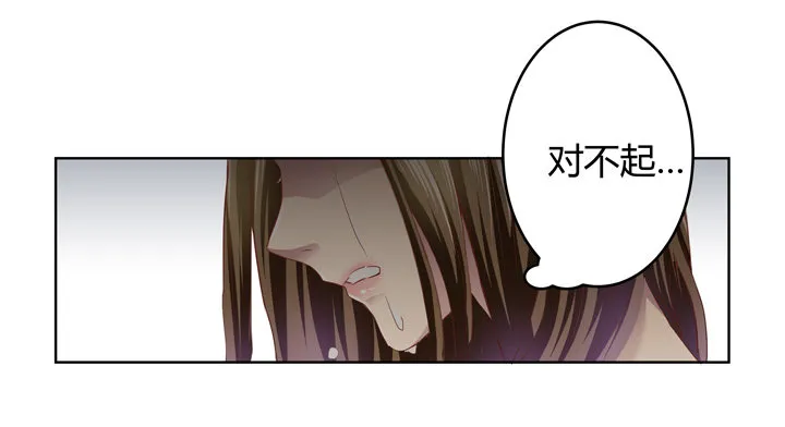 1话 教授与女学生二三事 第25页