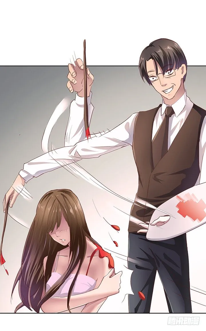 1话 教授与女学生二三事 第35页