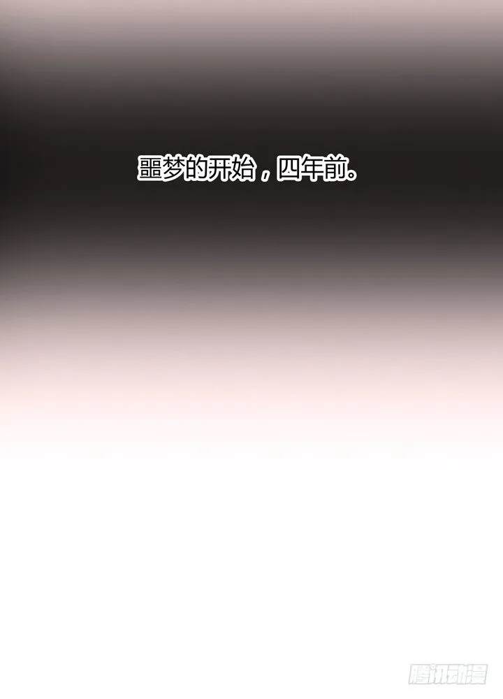 1话 教授与女学生二三事 第38页