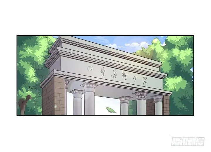 1话 教授与女学生二三事 第39页