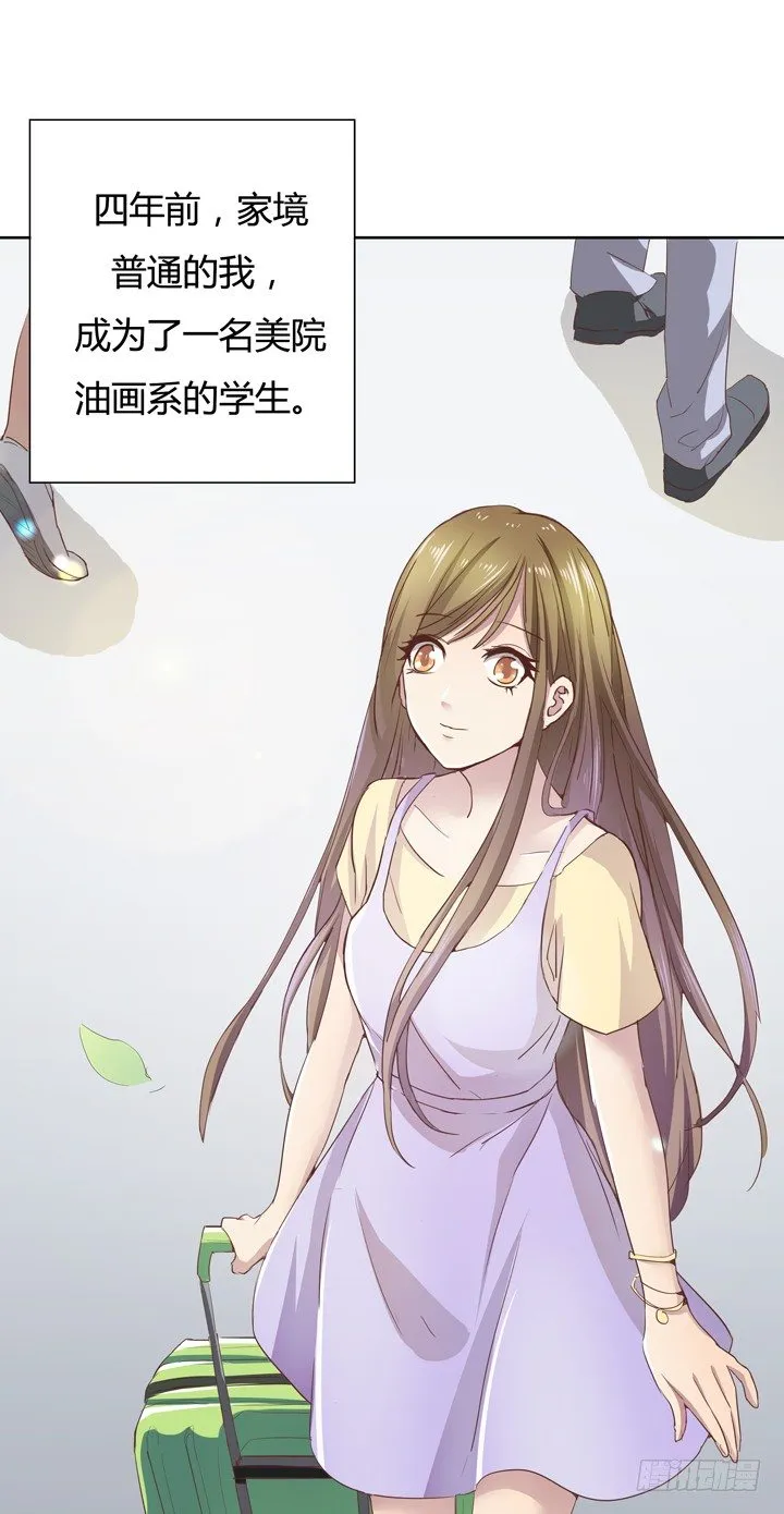 1话 教授与女学生二三事 第40页