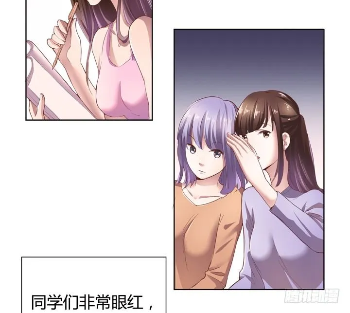 1话 教授与女学生二三事 第51页