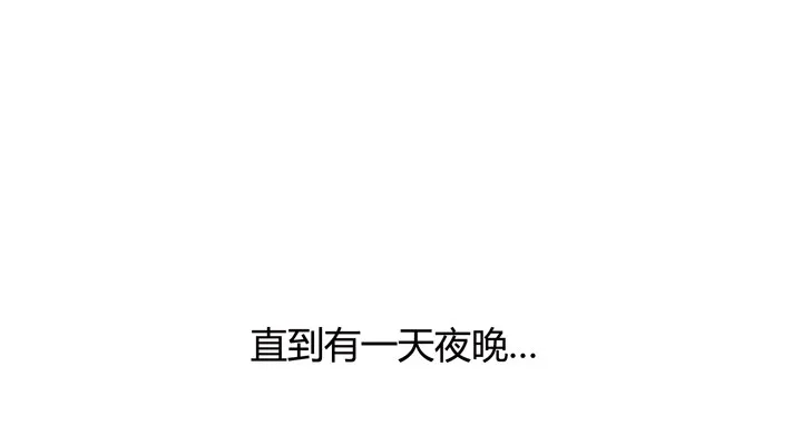 1话 教授与女学生二三事 第58页