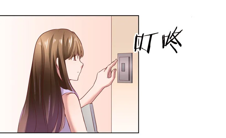 1话 教授与女学生二三事 第59页